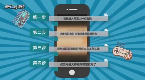 网易游戏渠道服手机号换了_网易渠道服换手机号游戏怎么换_网易渠道服账号换绑