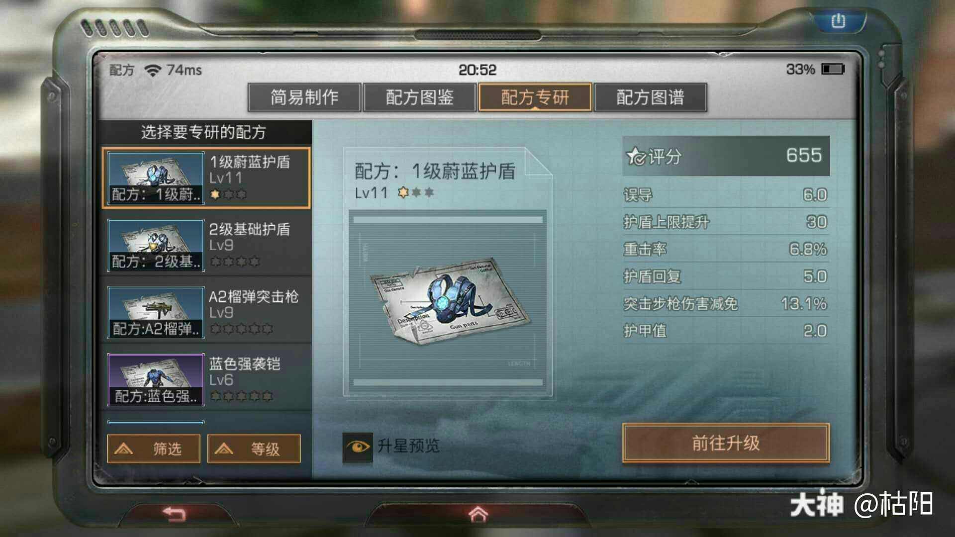 网易渠道服账号换绑_网易渠道服换手机号游戏怎么换_网易游戏渠道服手机号换了