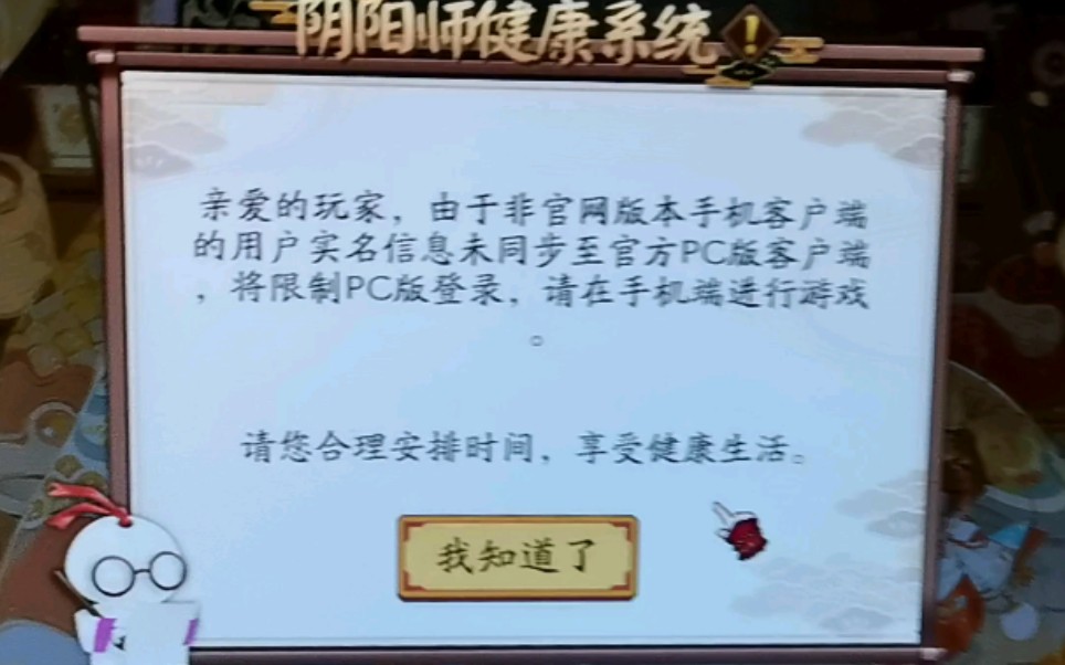 网易渠道服账号换绑_网易渠道服换手机号游戏怎么换_网易游戏渠道服手机号换了