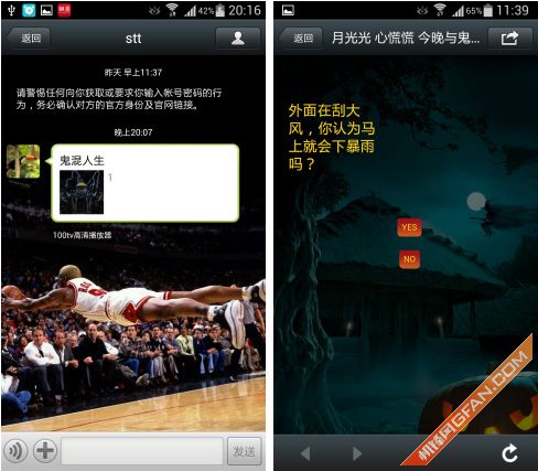手机上哪里下载中草药图谱大全_下载手游软件_下载自己手机上的游戏