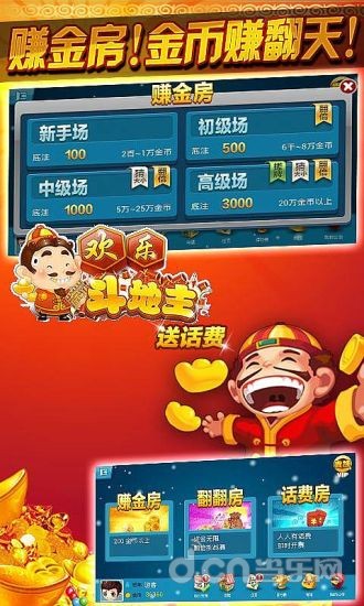 下载手机游戏需要什么软件_下载手机游戏需要什么软件_下载手机游戏需要什么软件