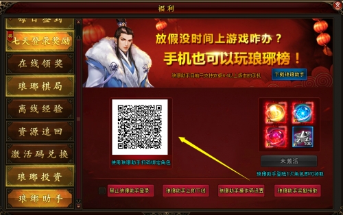 下载手机游戏需要什么软件_下载手机游戏需要什么软件_下载手机游戏需要什么软件