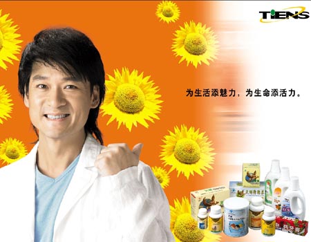 周华健代言的手机品牌_代言周华健手机游戏有哪些_周华健代言手机游戏