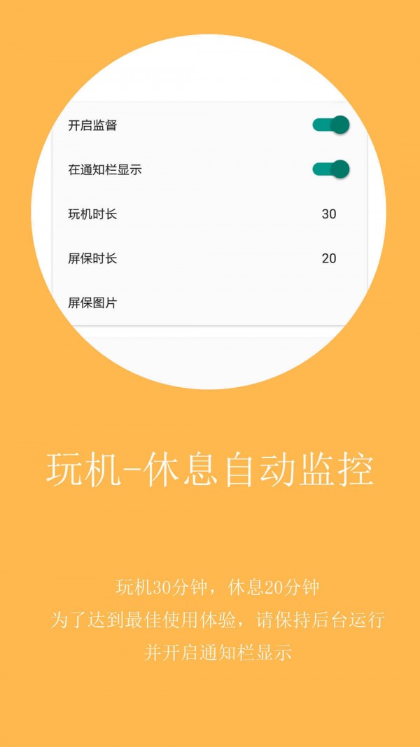 苹果游戏免打扰_游戏免打扰有用吗苹果手机_iphone手机游戏免打扰