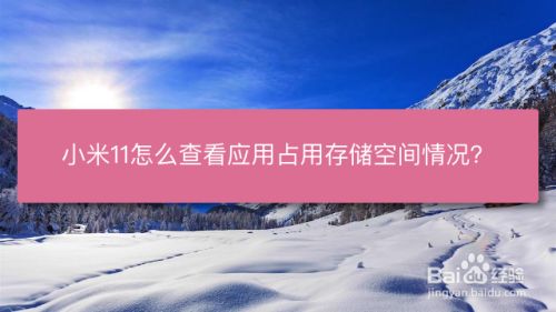 苹果手机存储空间不足怎么解决_存储足苹果空间解决手机卡顿_储存空间iphone