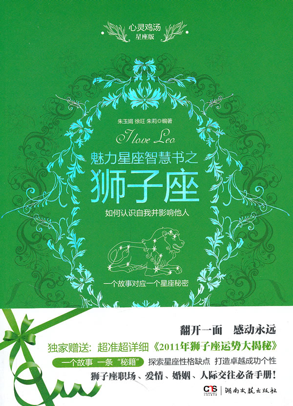 天天座理世_天天座理世_天天座理世