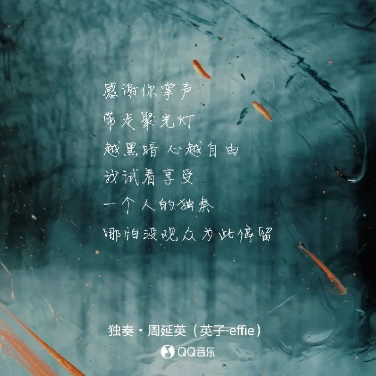 好听的歌曲百听不厌_好听的名字_太好听了吧