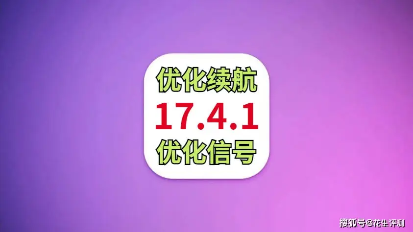 15和16的区别苹果_苹果13跟13pro的区别_区别苹果枝的心里会想