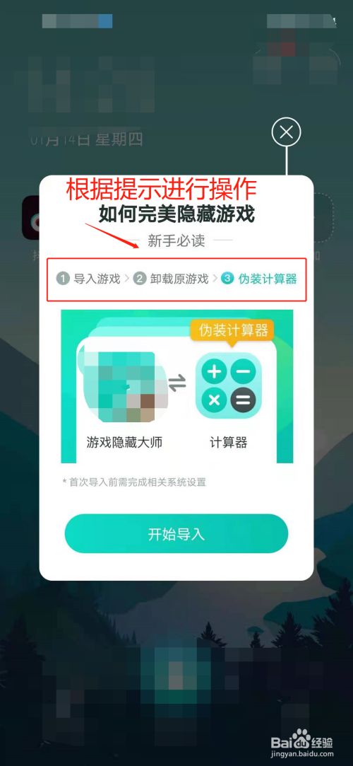 苹果游戏隐藏软件_以前苹果手机怎么隐藏游戏_苹果手机隐藏游戏在哪