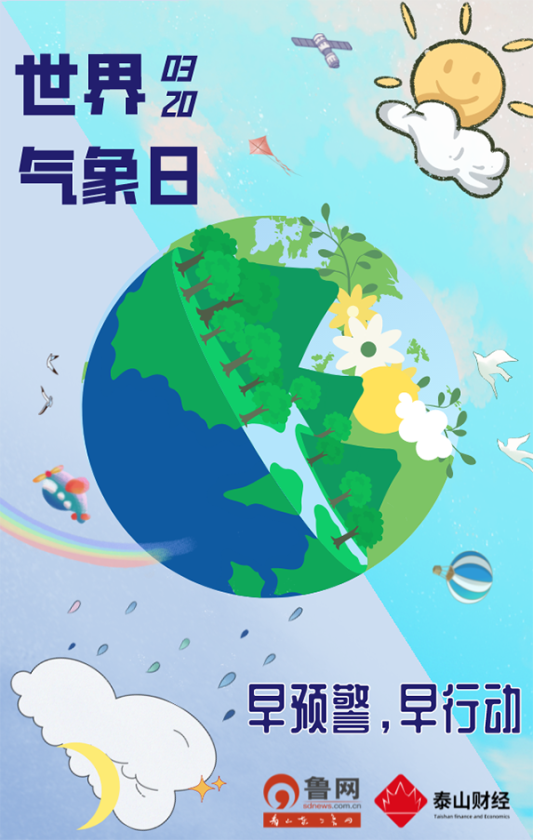 冬至日日照_日照冬至日是几点到几点_日照冬至日日照要几个小时