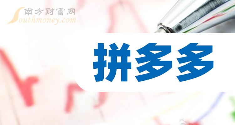 拼多多砍价助力网站_拼多多砍价助力平台是真的吗_拼多多砍价助力软件手机版