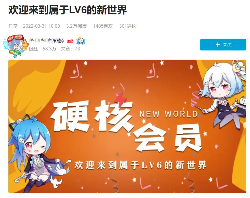 bilibil关注分组_b站关注怎么分组_b站关注分组