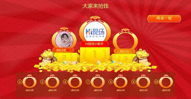 新年晚会小游戏_新年晚会游戏手机_新年晚会的游戏