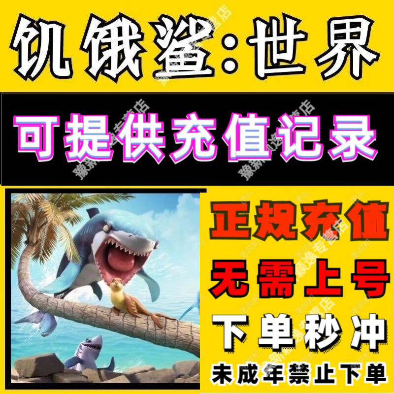 兑换饥饿鲨码的软件_饥饿鲨兑换码_饥饿鲨里的兑换码