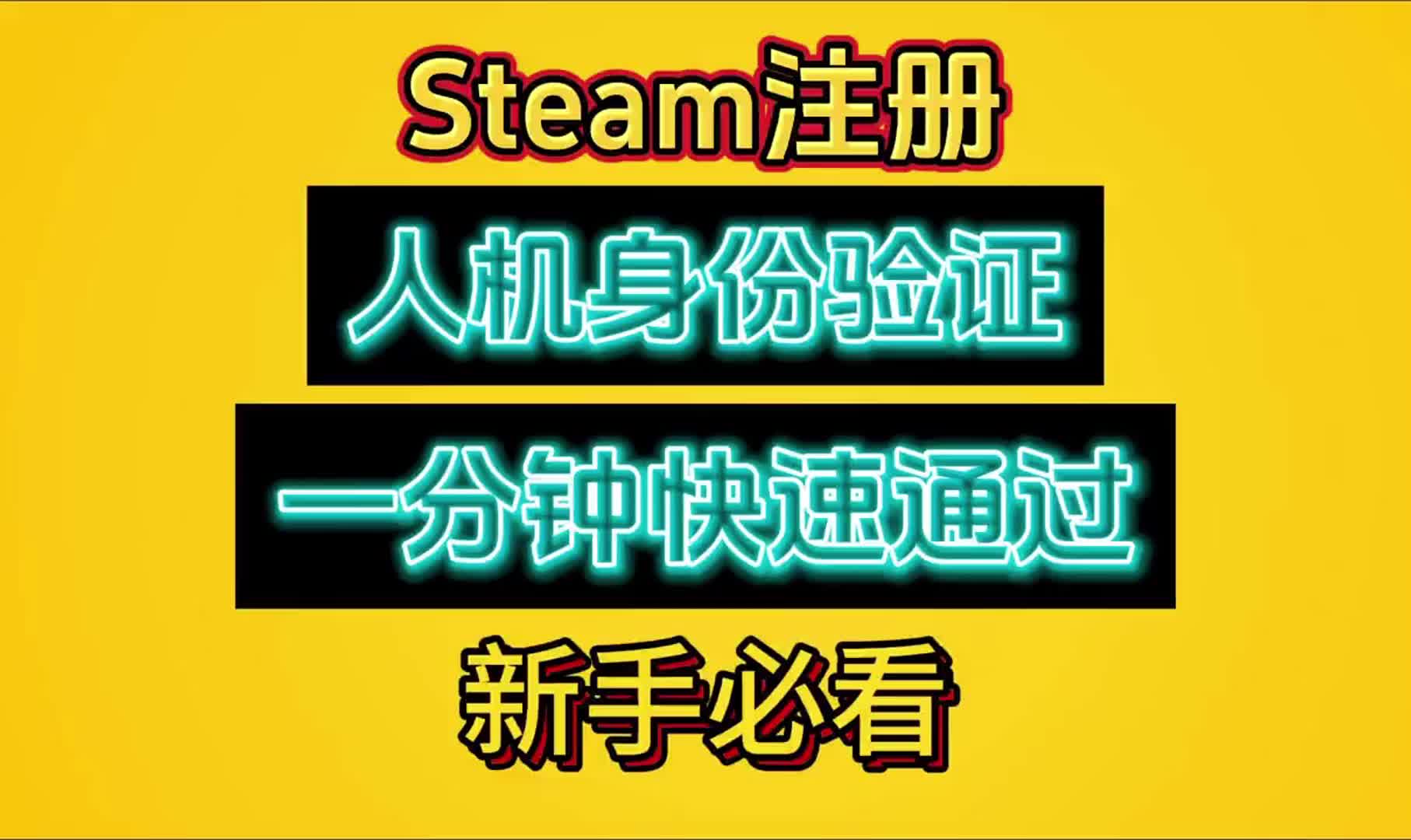 韶光慢下载_steam下载慢_steam下载慢用啥加速器