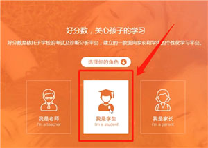 查成绩的软件有哪些_在哪里查成绩_查成绩分数初中