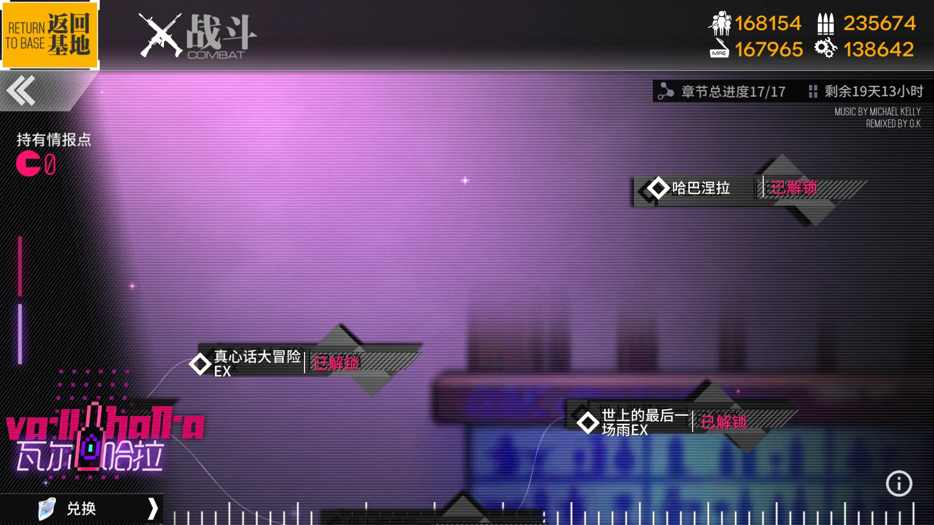 前线少女强化装备在哪_少女前线装备强化_少女前线强化攻略