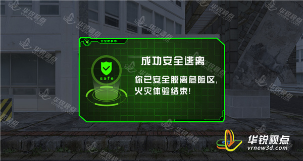 消防游戏手机版_消防手游推荐下载_消防类手机游戏