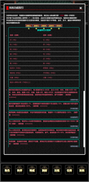 蜥蜴游戏电影_蜥蜴手机游戏_蜥类游戏
