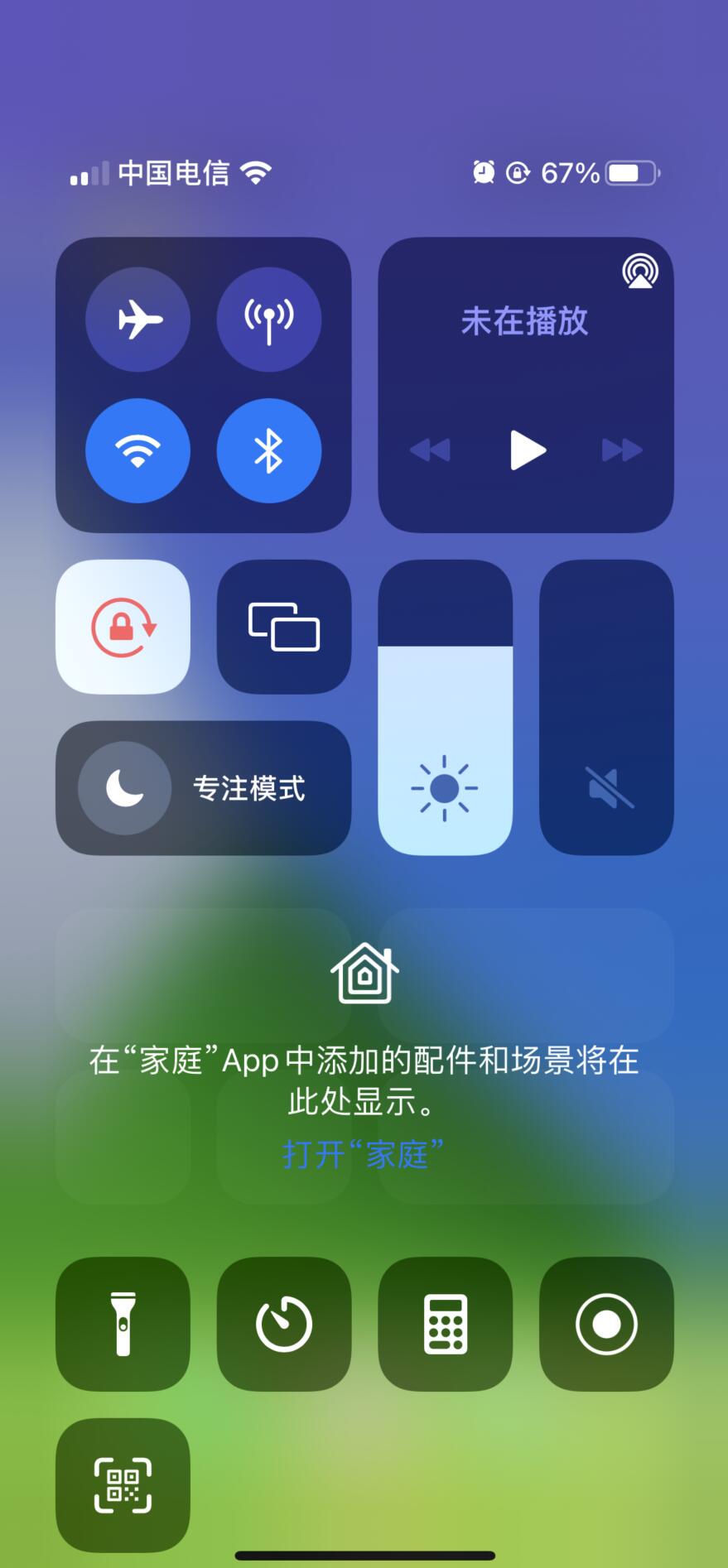 手机怎样关机游戏_手机关机游戏如何一直挂机_关机有什么好玩的游戏