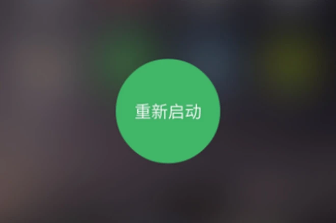 手机怎样关机游戏_手机关机游戏如何一直挂机_关机有什么好玩的游戏