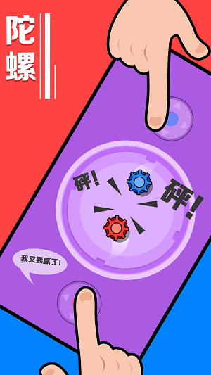 周日开服的手游_周日游戏手机版_游戏周六周日
