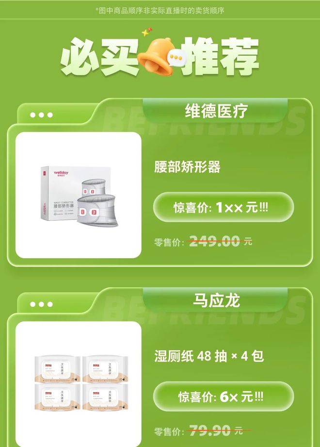 安心购是哪个软件_安心购是什么_安心购是什么意思