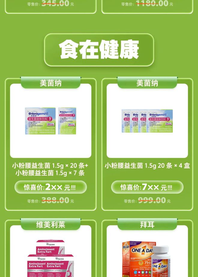 安心购是哪个软件_安心购是什么意思_安心购是什么