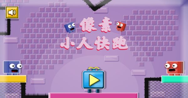 像素时代游戏手机版_像素时代好玩吗_像素时代最新版