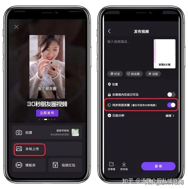 微信公众号里的视频怎么保存_视频公众保存微信号里有什么_微信视频公众号怎么保存