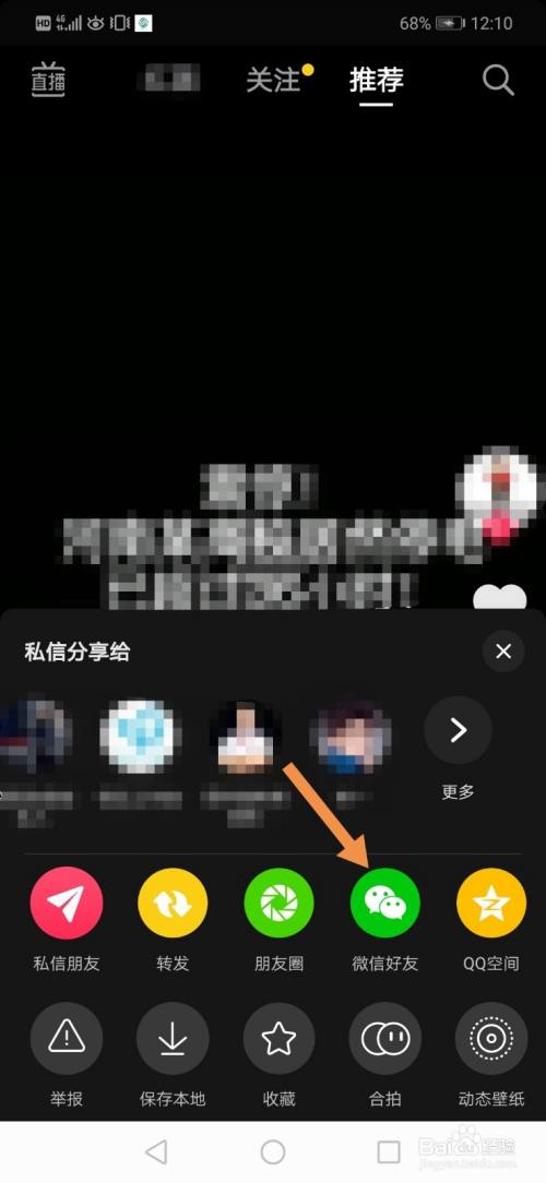 微信视频公众号怎么保存_视频公众保存微信号里有什么_微信公众号里的视频怎么保存