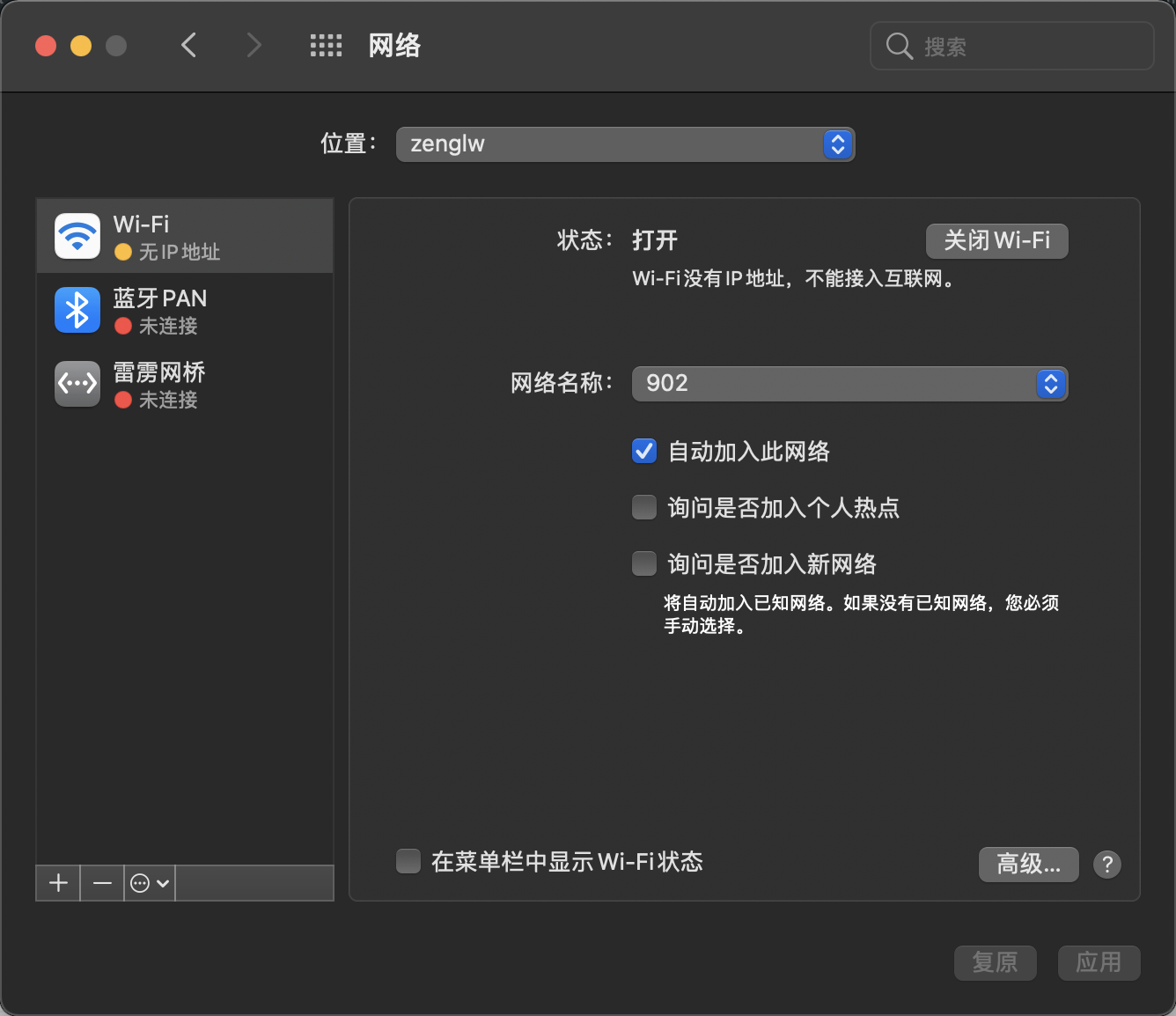 ip地址网段冲突_ip地址与网络上的其他系统有冲突_网络冲突ip设置