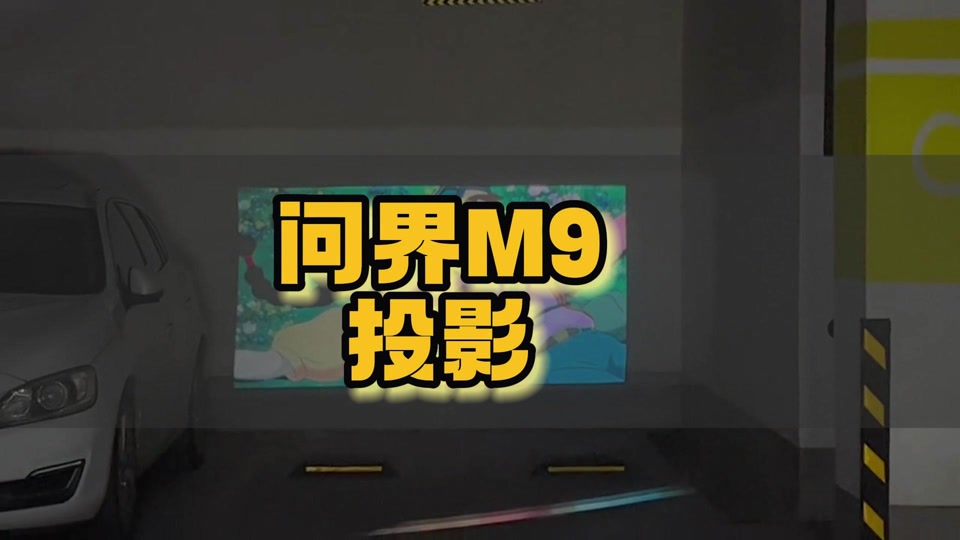 投影打手机游戏怎么样_投影打手机游戏_手机投影玩游戏怎么样