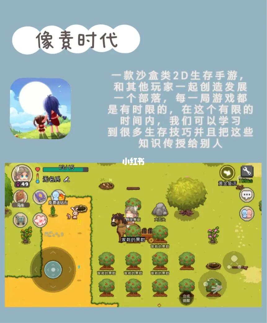 异地情侣解谜手机游戏大全_异地情侣联机手机游戏解密_异地情侣游戏有哪些