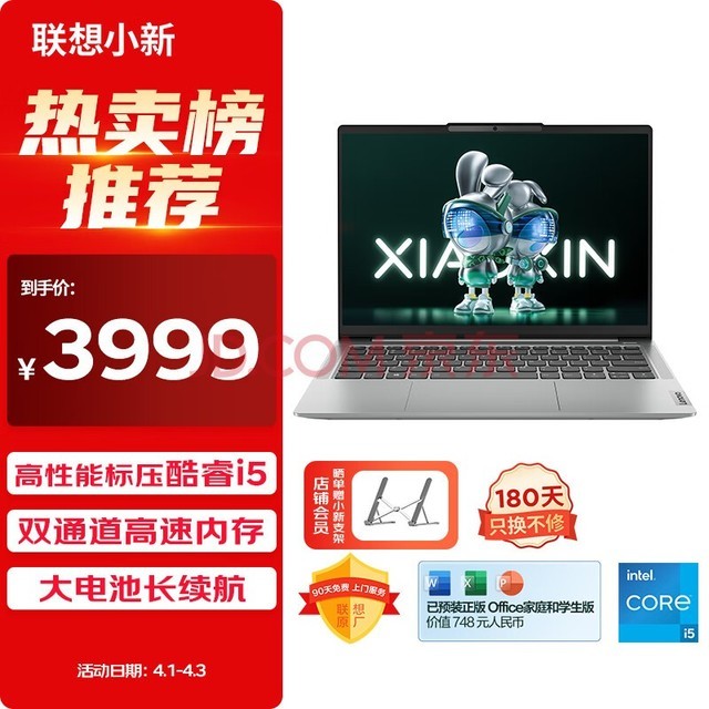 联想720_联想yoga720_诺基亚720评测