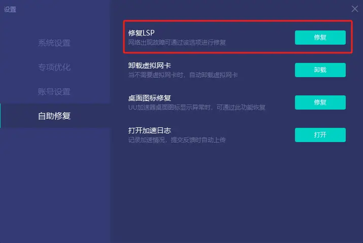 手机打开游戏就关机怎么回事_游戏导致手机打不开怎么办_办导致打开手机游戏卡