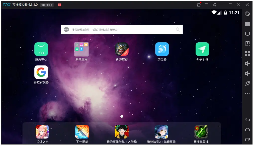 玩手机游戏dns_玩手机游戏的好处_玩手机游戏赚钱的游戏有哪些