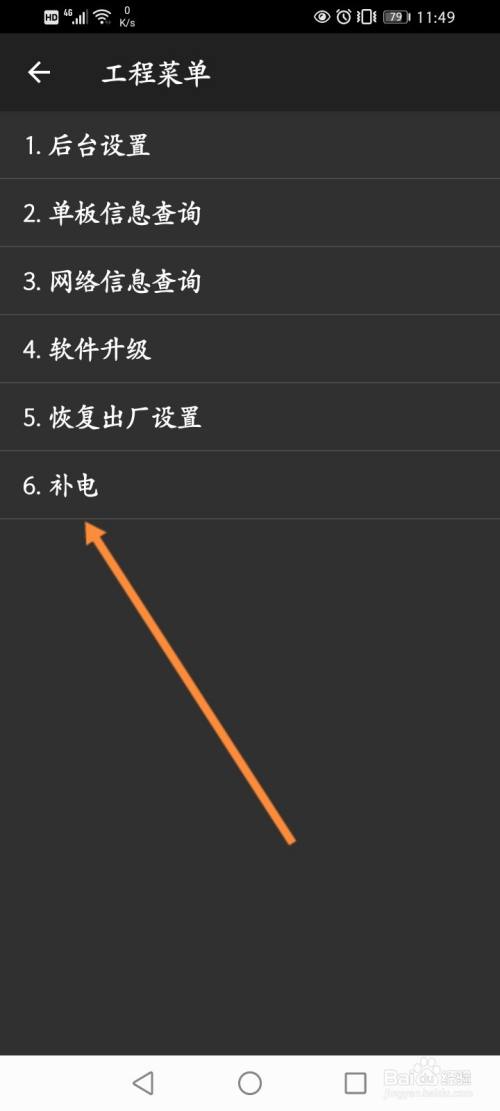 下载游戏会伤手机吗_下载游戏会伤手机吗_下载游戏会伤手机吗