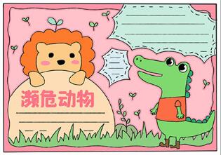 用枪打动物的手机游戏_用枪打动物的游戏叫什么_有什么可以打枪的手动的游戏
