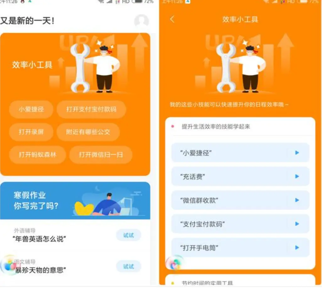 小米网页关闭手机游戏功能_小米网页关闭手机游戏模式_小米手机怎样关闭网页游戏