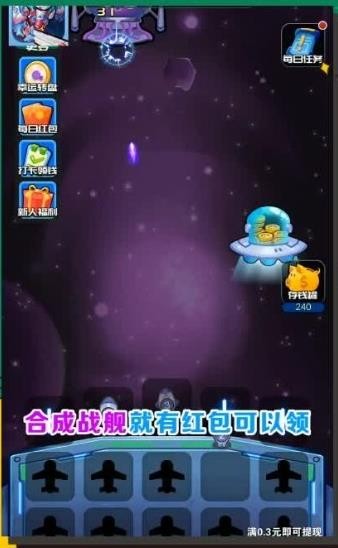 天体运行游戏_天体版手机游戏大全_天体游戏手机版