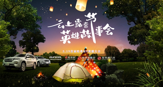 哈弗h6销量暴跌90%_哈弗h9_长城哈弗加长suv哈弗派