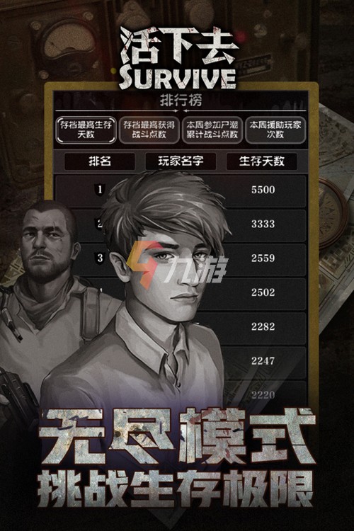 最值得玩手机单机游戏推荐_好单机游戏推荐手机_值得玩的单机游戏手机