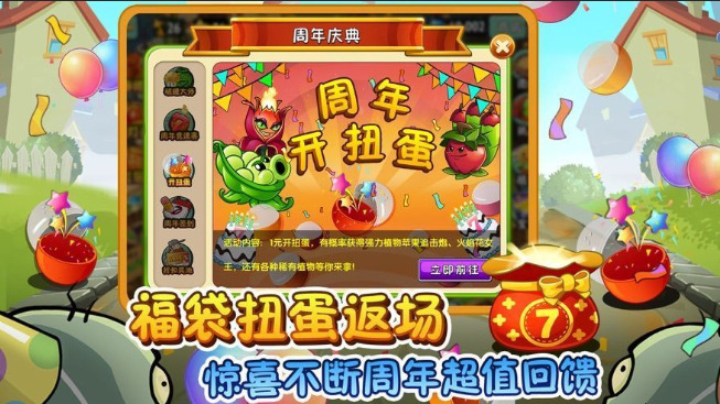 苹果手机打游戏要开什么_苹果手机玩游戏要钱吗_我要玩几个苹果手机游戏
