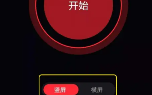 用什么录手机游戏视频_视频录手机游戏用哪个软件_视频录手机游戏用什么格式
