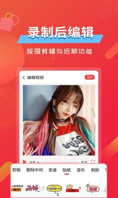 视频录手机游戏用什么格式_视频录手机游戏用哪个软件_用什么录手机游戏视频
