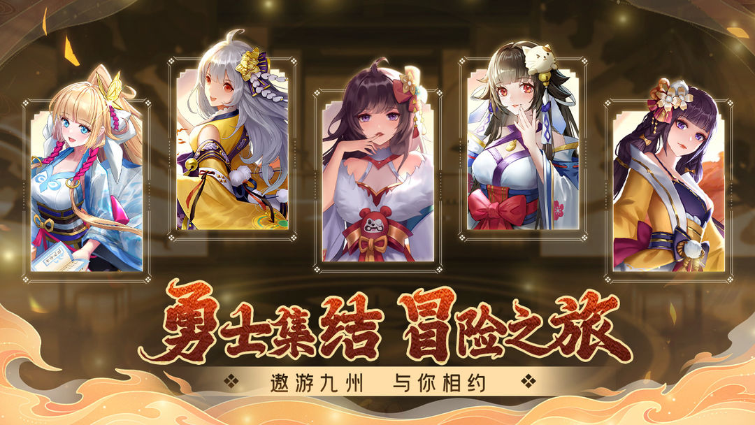 手机怎么下载九游游戏安装_九游下载安装大全_九游下载手机版
