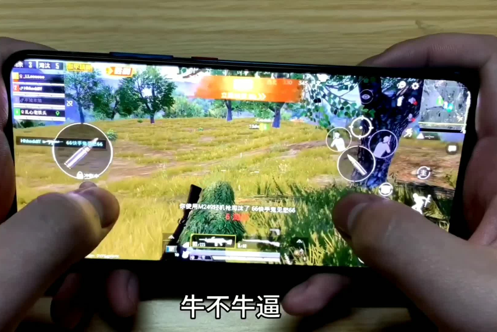 小米6手机测评吃鸡游戏_小鸡吃米游戏玩法规则_小米的吃鸡