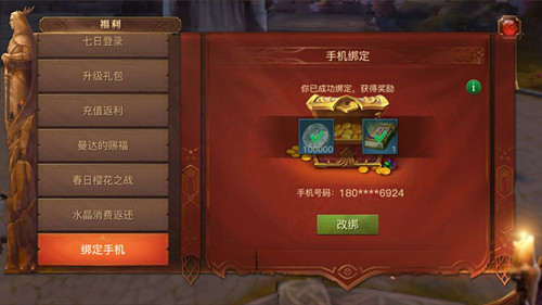 手机怎么在打游戏时回消息_打游戏的时候回消息_手机打游戏回消息窗口