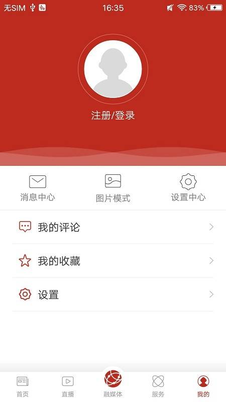 手机怎么在打游戏时回消息_打游戏的时候回消息_手机打游戏回消息窗口